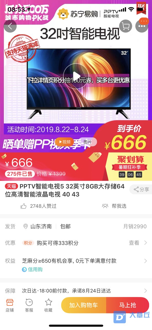 20190823769741566521738913408.jpg