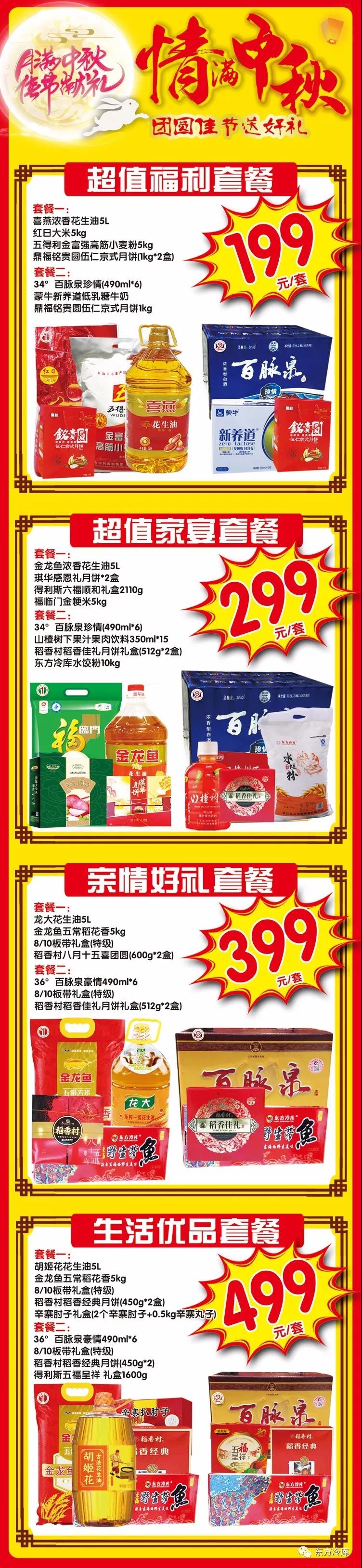 微信图片_20190821165057.jpg