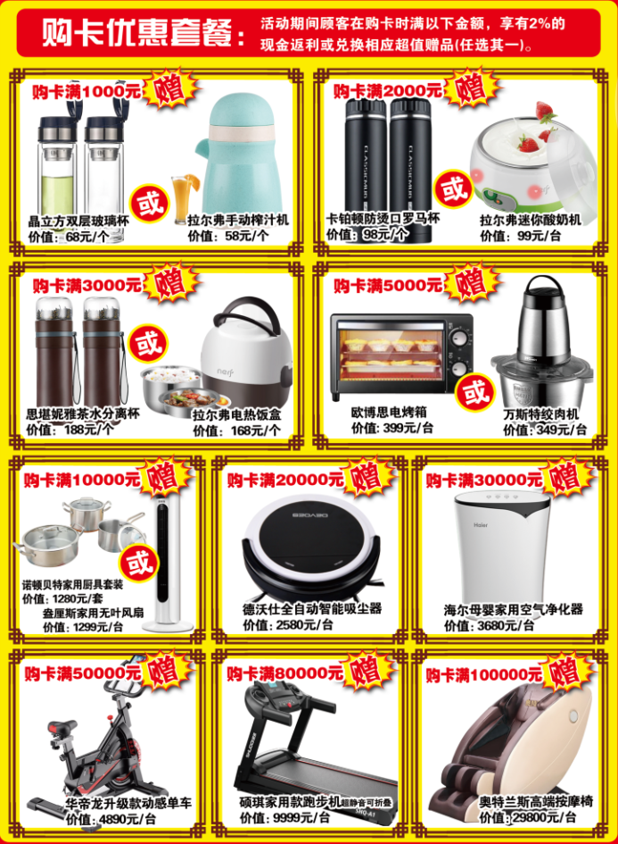 QQ浏览器截图20190821162357.png