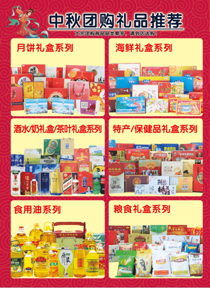 团(1).png