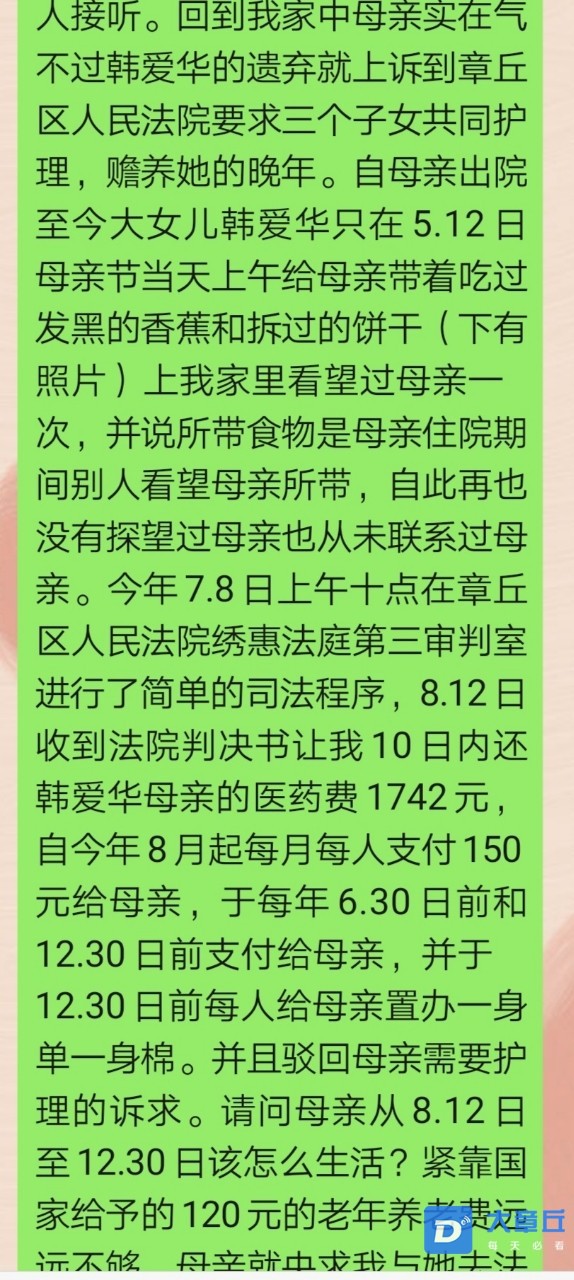 080306wvt28sux2u8s8892.jpg