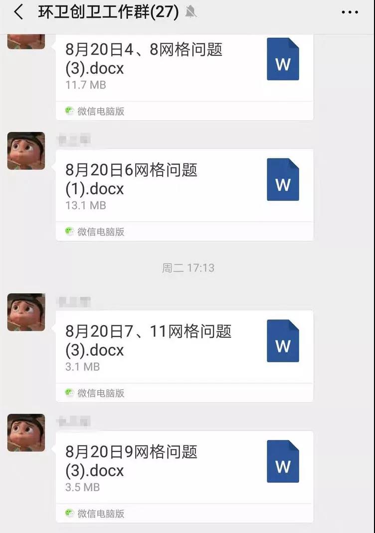 微信图片_20190824101635.jpg