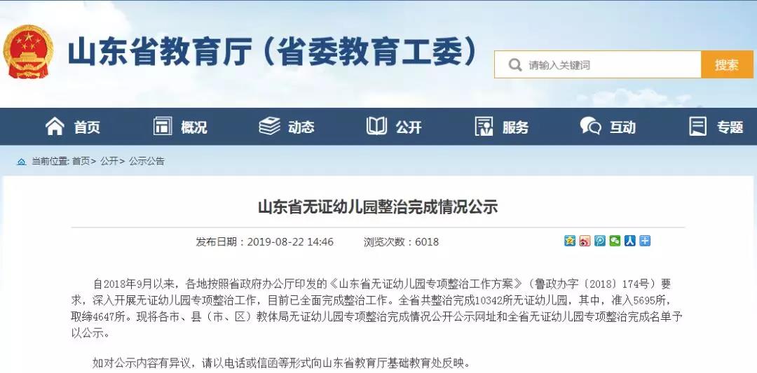 微信图片_20190824165608.jpg