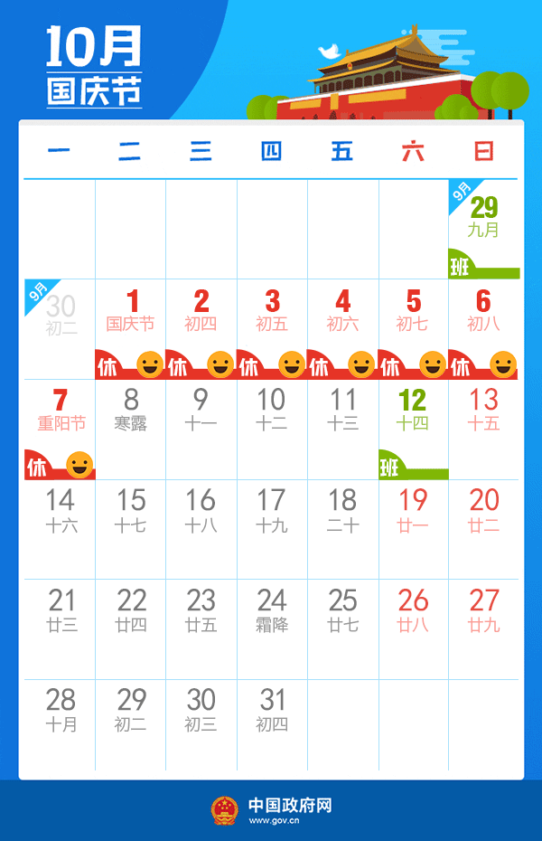 微信图片_20190824173322.gif