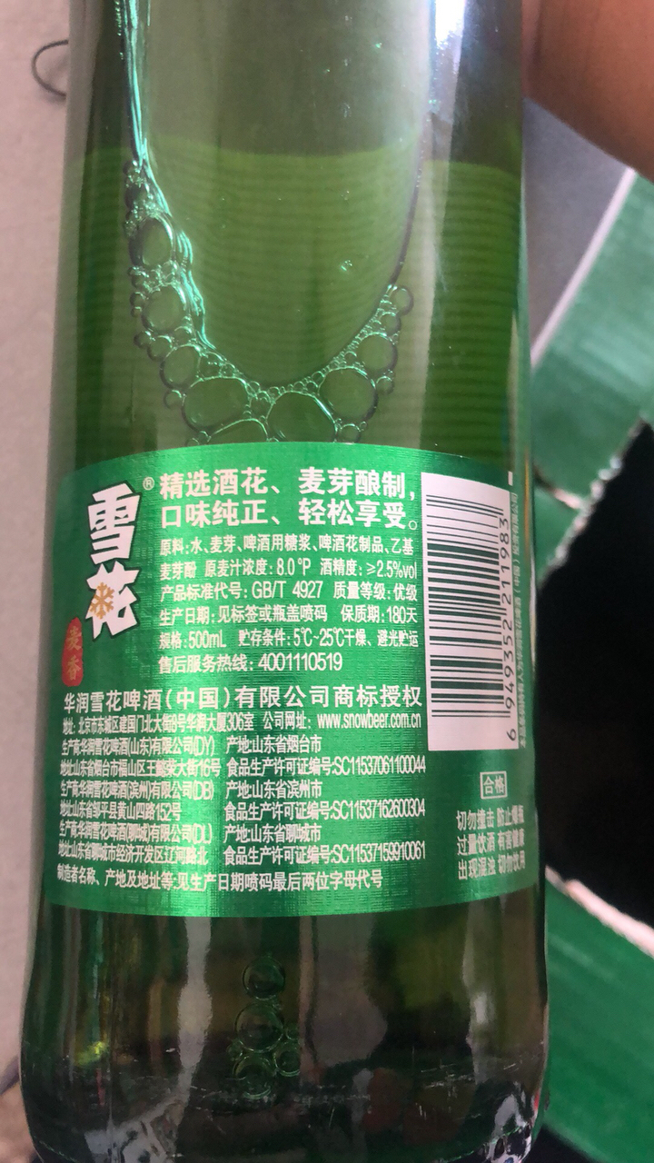 20190825139491566712869370088.jpg