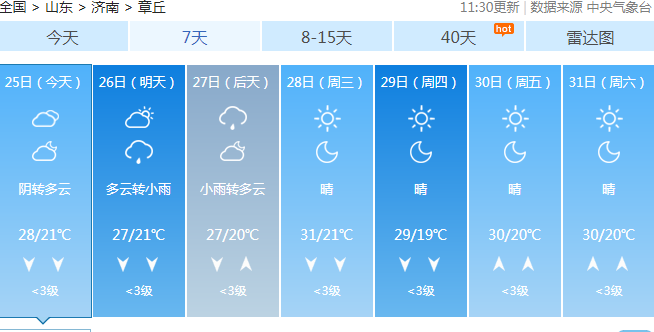 微信截图_20190825170058.png