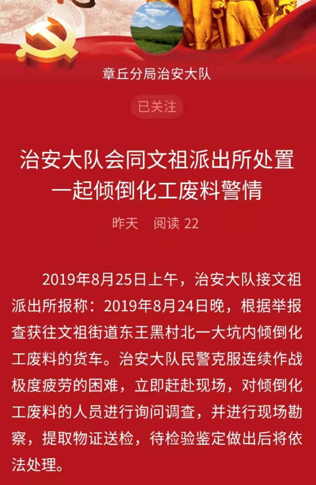 微信图片_20190826082924.jpg