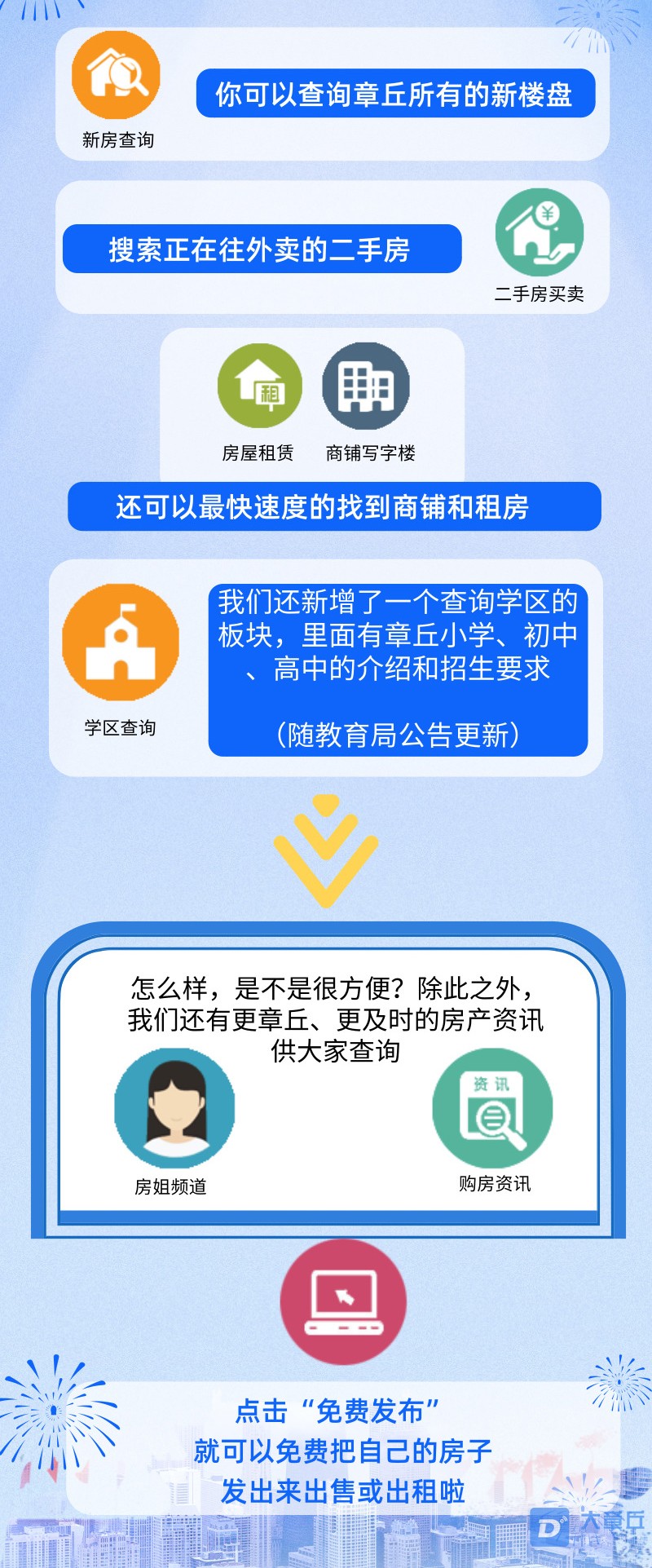 11_长图海报_2019.08.jpg