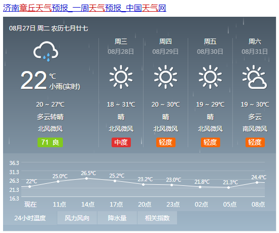 微信截图_20190827081720.png