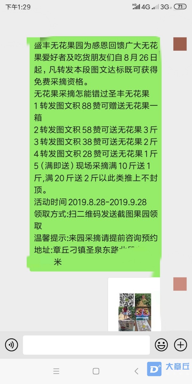 20190827_117491_1566885039926.jpg