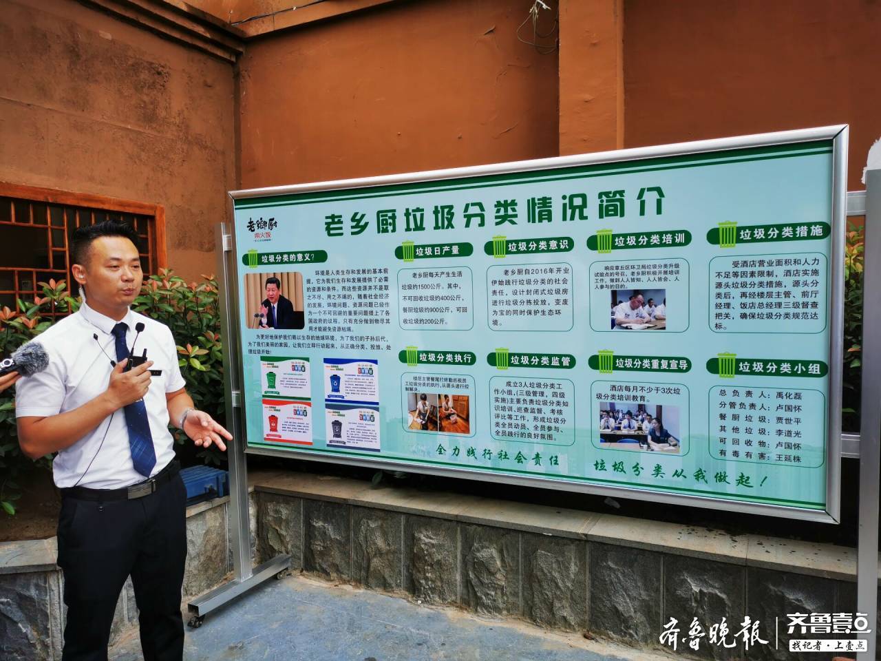 微信图片_20190828092421.jpg