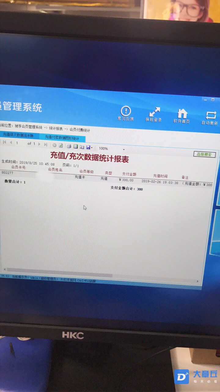 111029hbkbbp70z22r22nl_meitu_2.jpg