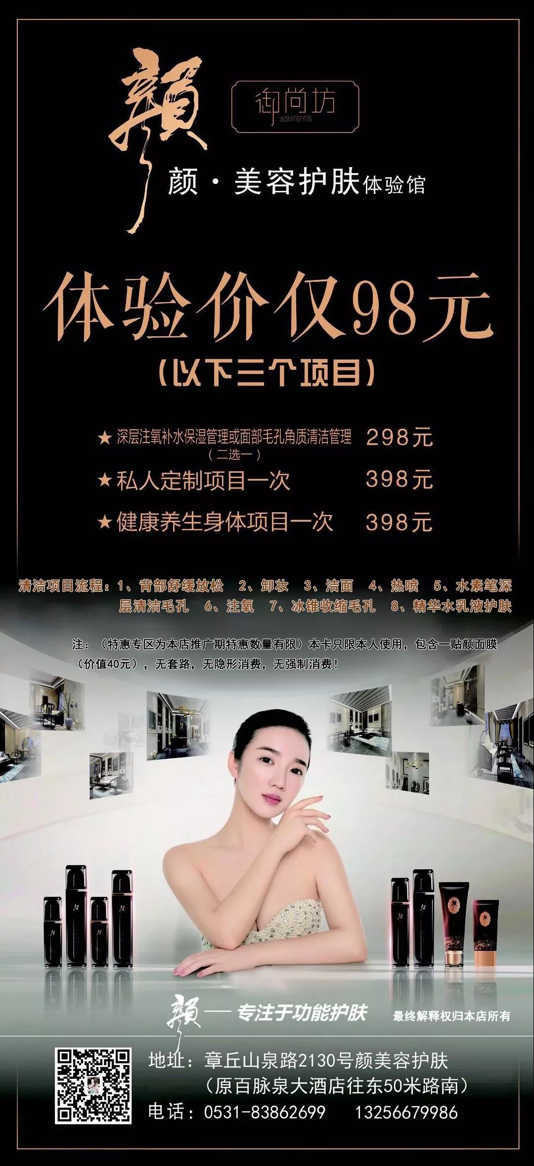 微信图片_20190828141537.jpg