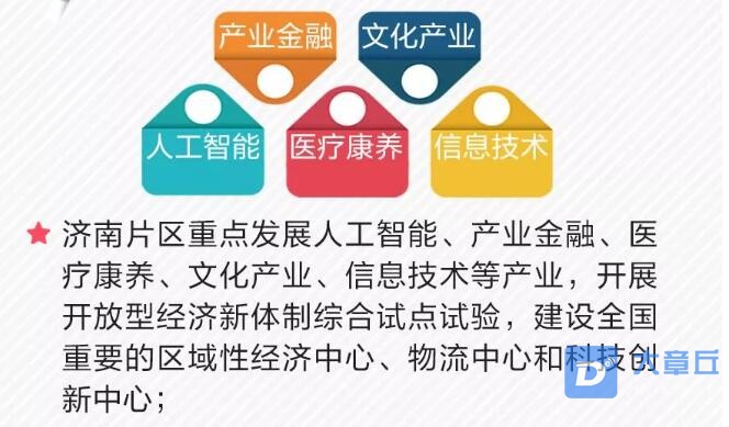 QQ截图20190828161347.jpg