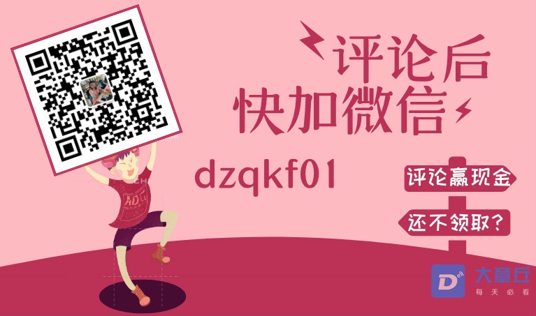 微信截图_20190828173248_meitu_3.jpg