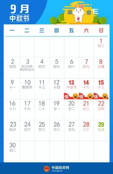 微信图片_20190829082914.jpg