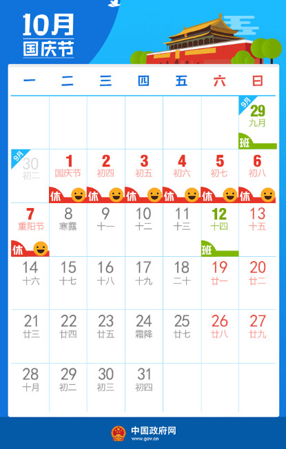 微信图片_20190829082938.jpg