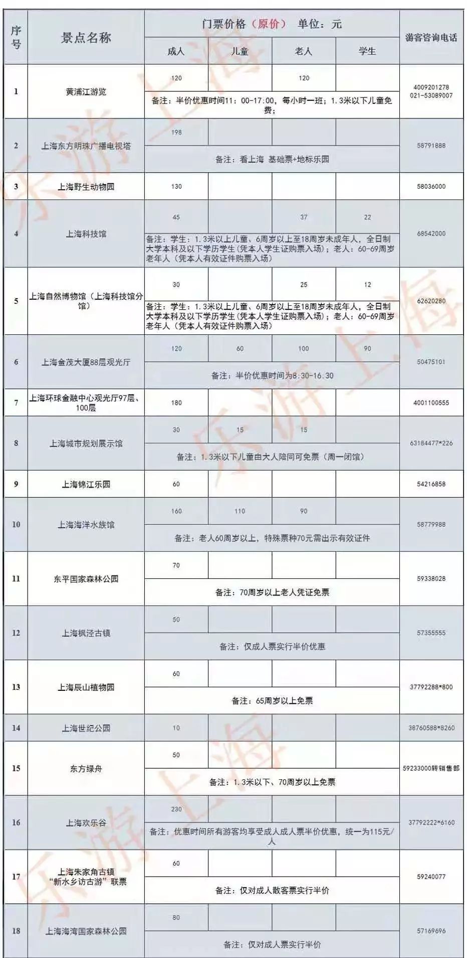微信图片_20190829091322.jpg