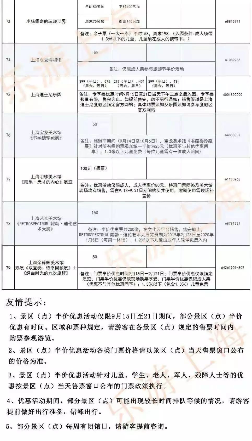 微信图片_20190829091338.jpg