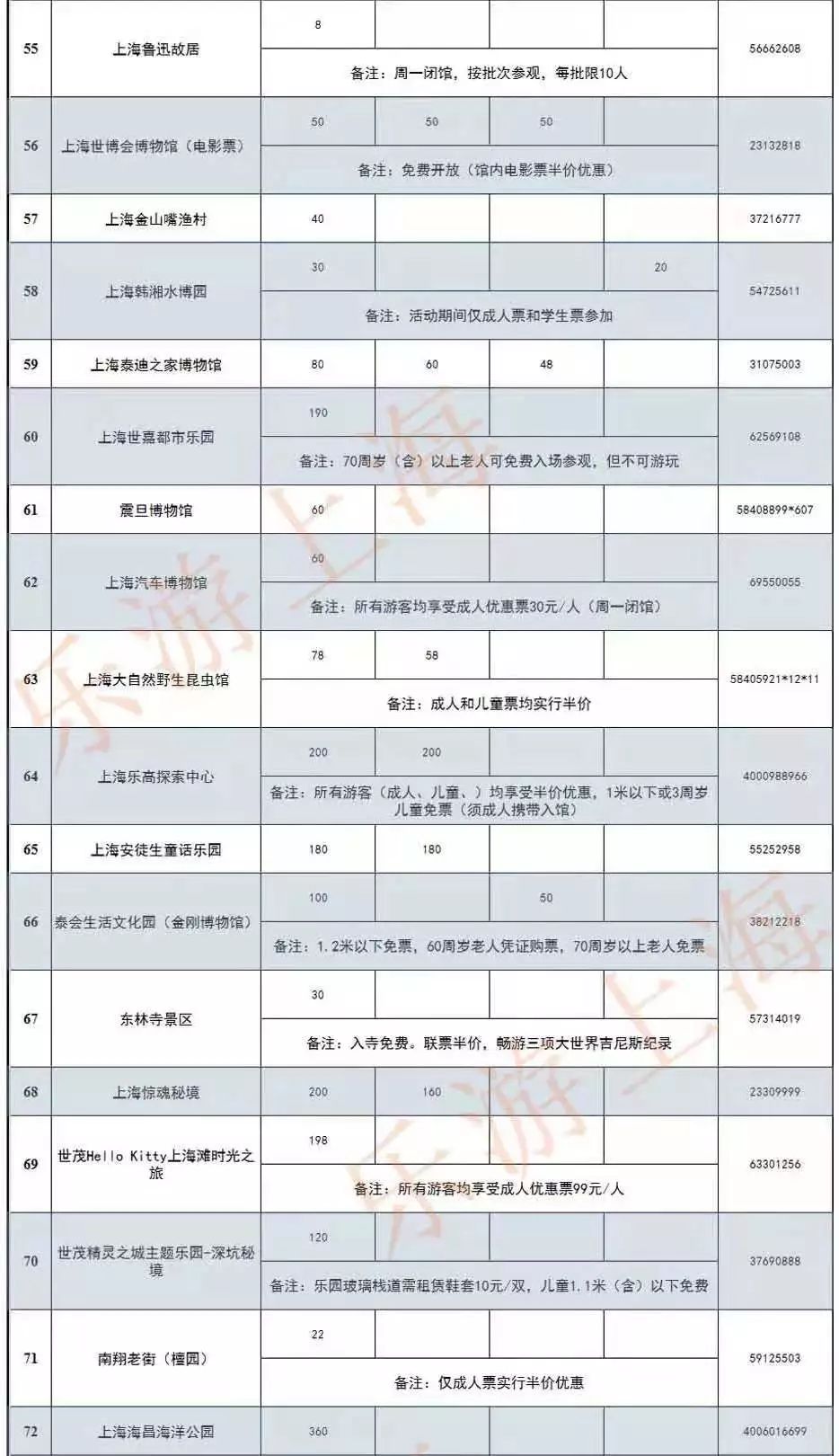微信图片_20190829091334.jpg