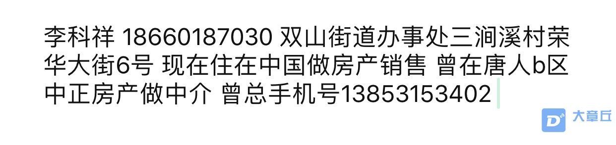 201908291193211567045143440466.jpg