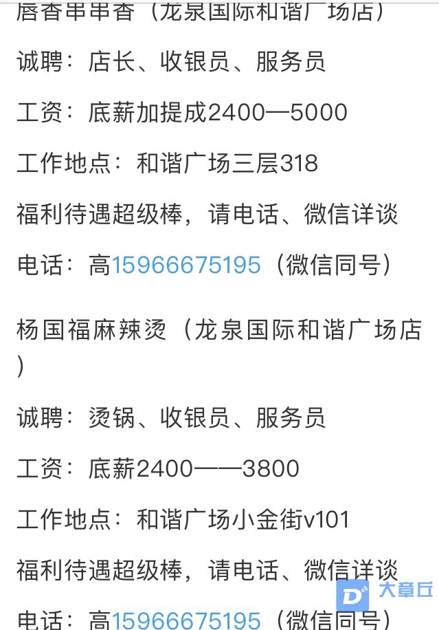 20190829590721567052207410307.jpg