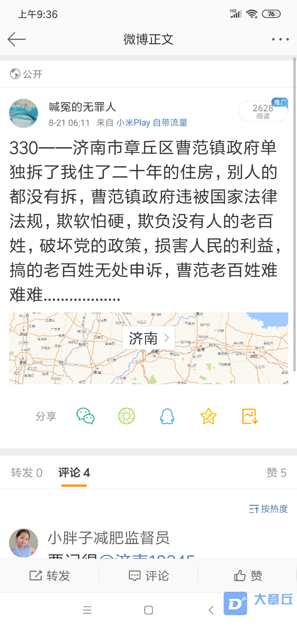 20190829_116347_1567053232239.png