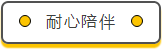 2345截图20190830100447.png