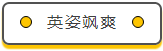 2345截图20190830100929.png