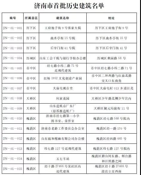 微信图片_20190831091345.jpg