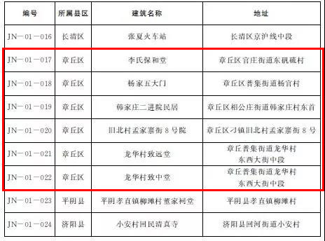 微信图片_20190831091403.jpg