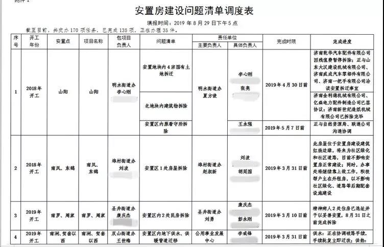 微信图片_20190831093828.jpg