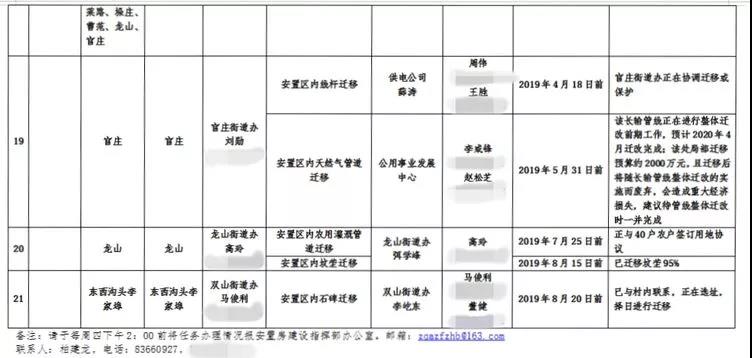 微信图片_20190831093847.jpg