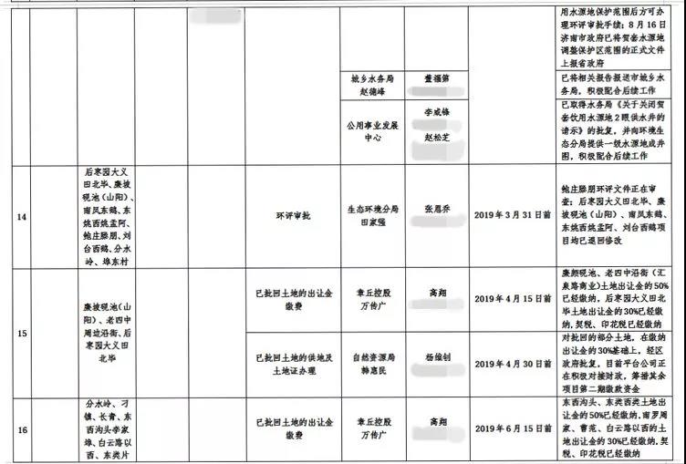 微信图片_20190831093841.jpg