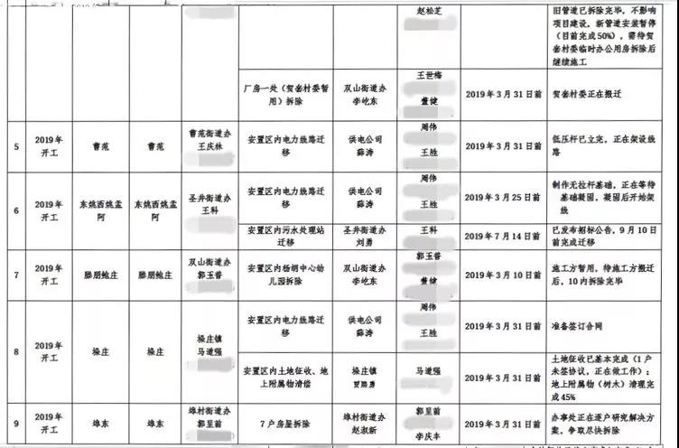 微信图片_20190831093835.jpg
