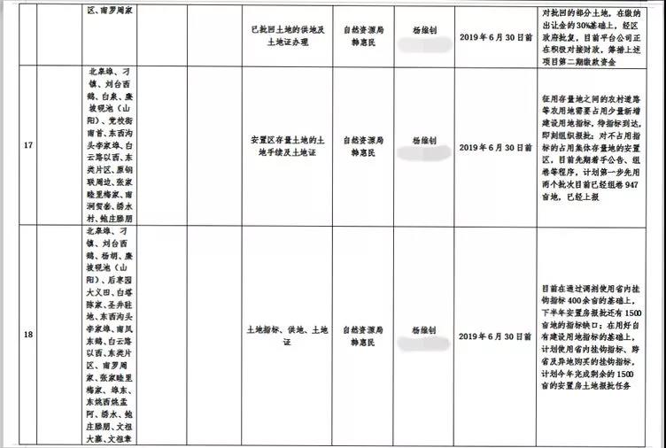微信图片_20190831093844.jpg