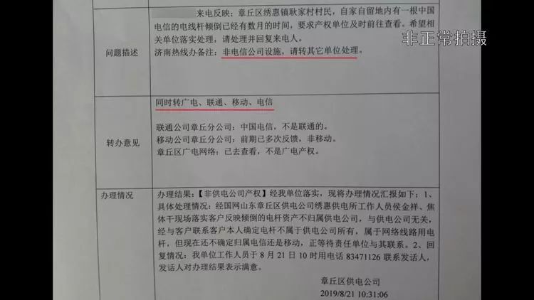 微信图片_20190831095323.jpg