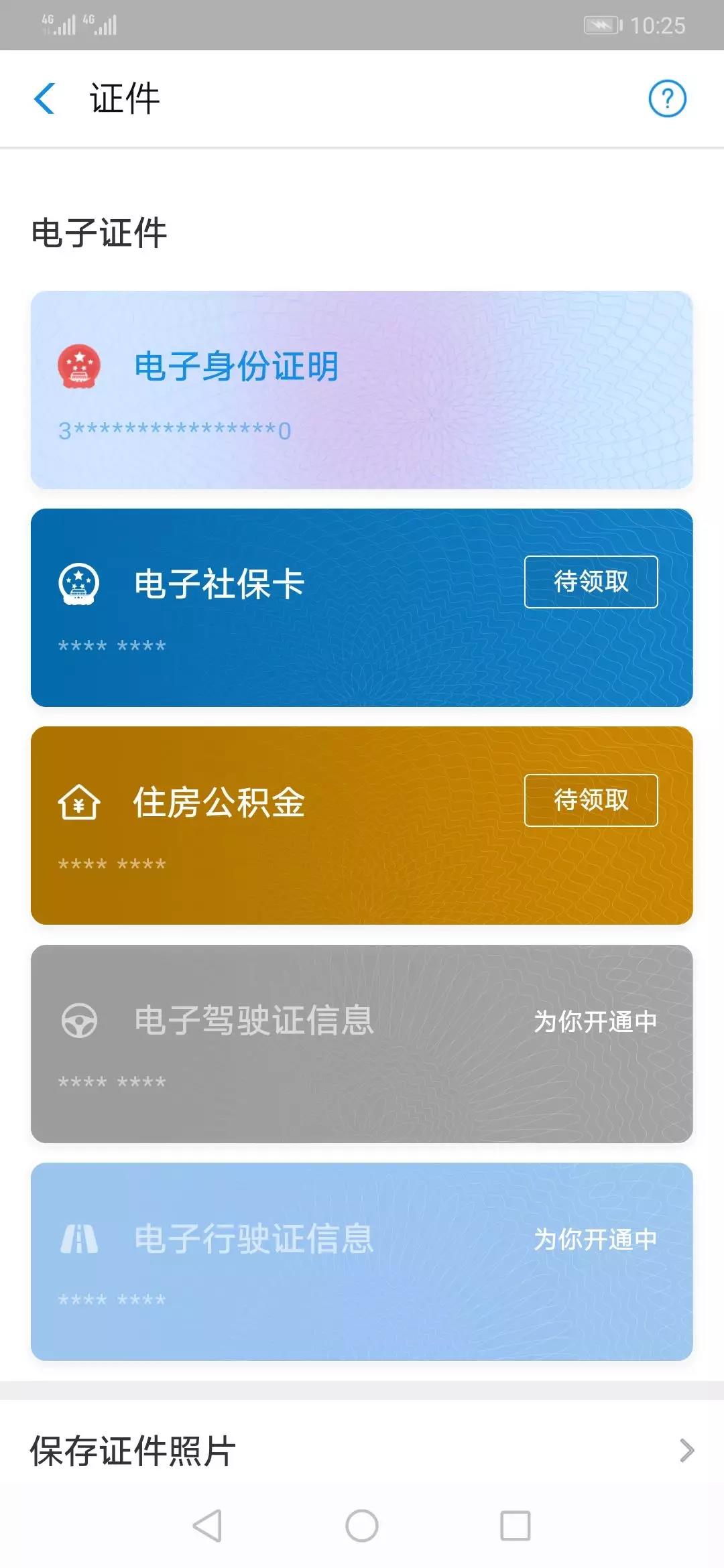 微信图片_20190831113023.jpg