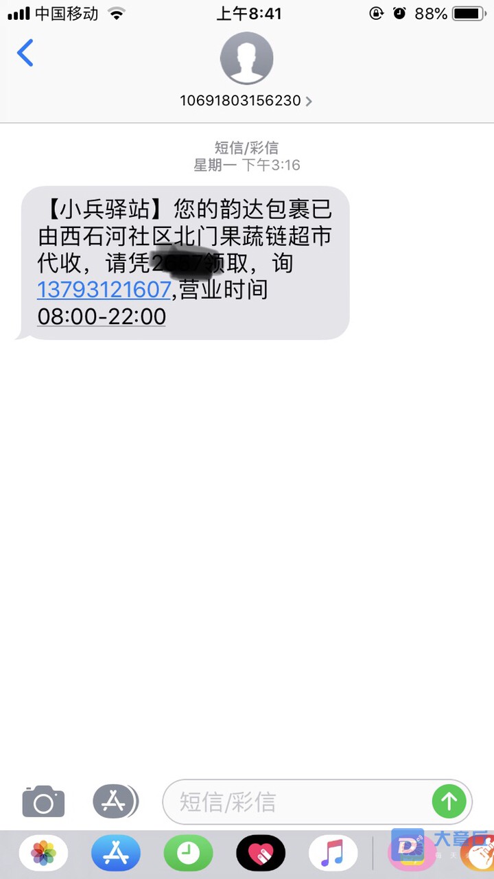 201909011162191567299236162328.jpg