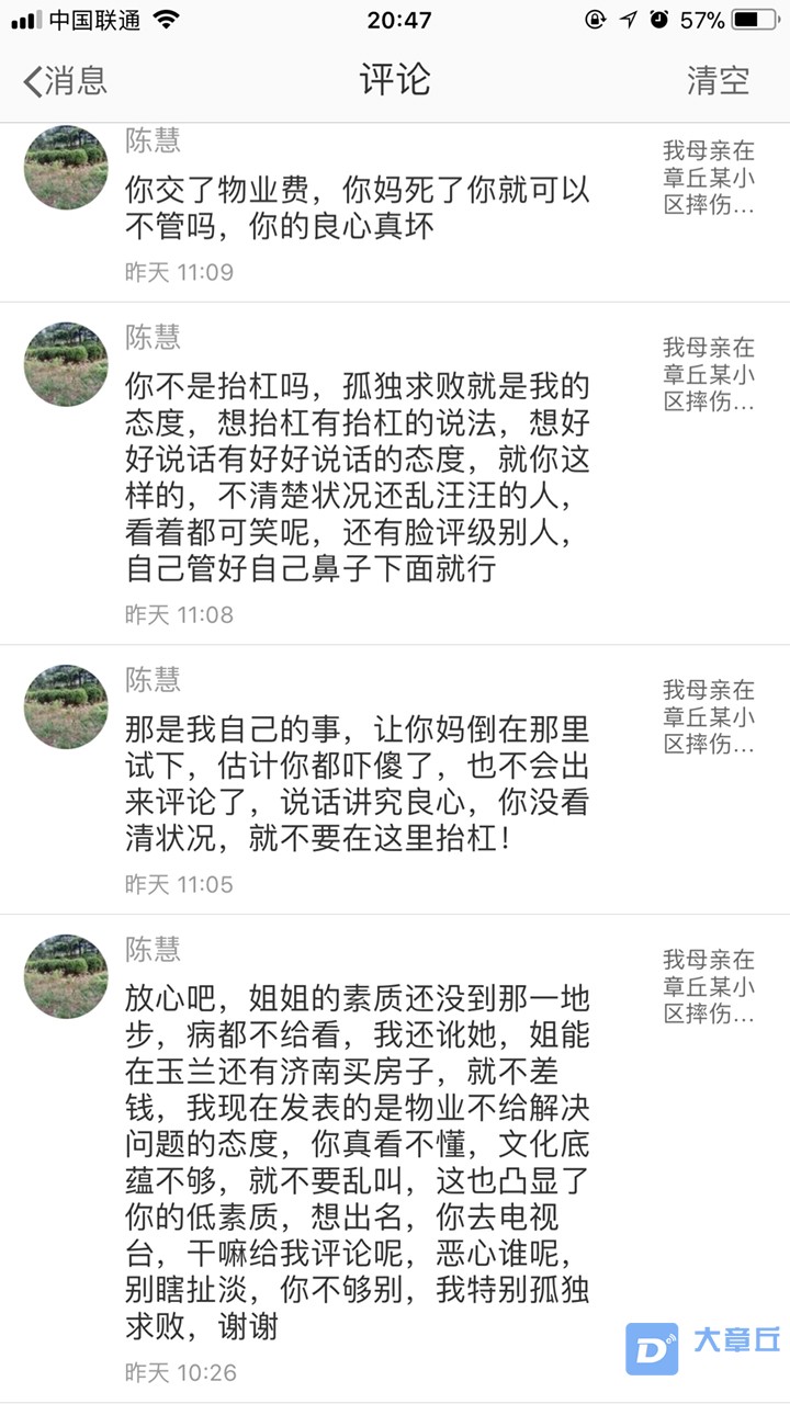 20190901209941567342073033634.jpg
