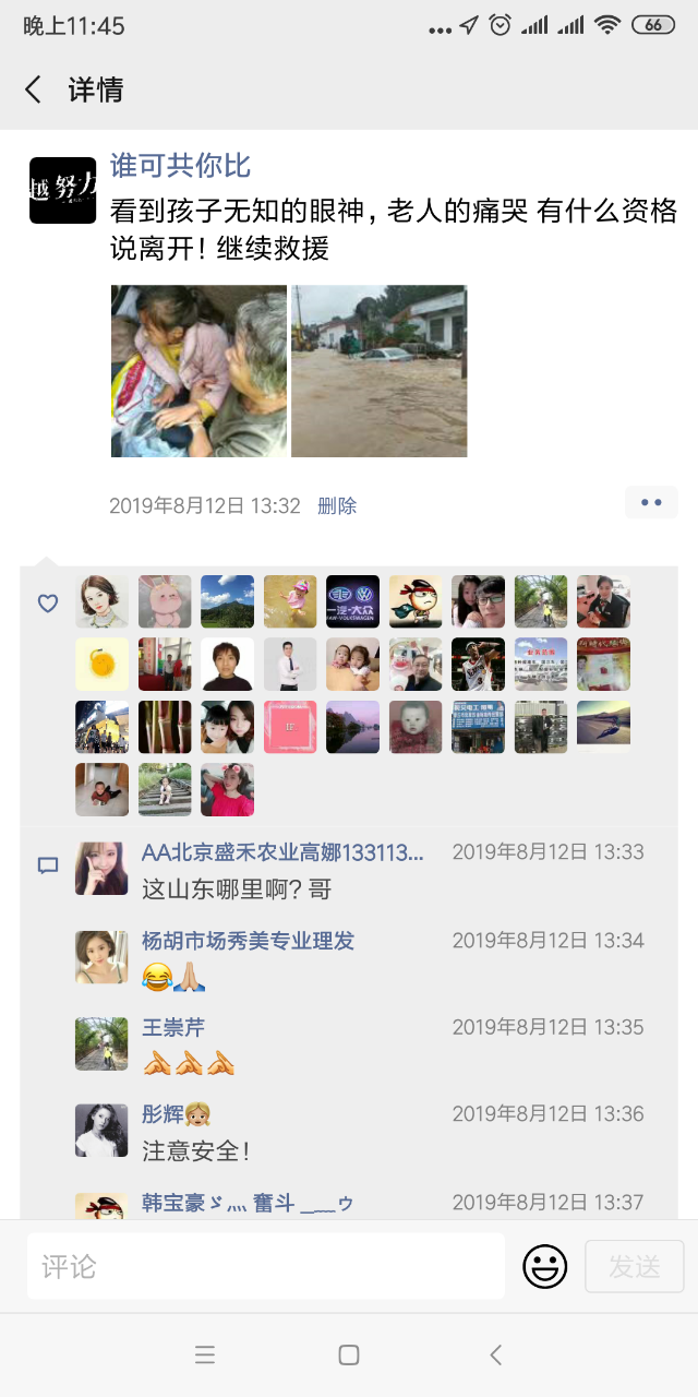 20190901_105630_1567352793733.png