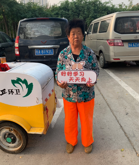 微信截图_20190902083941.png