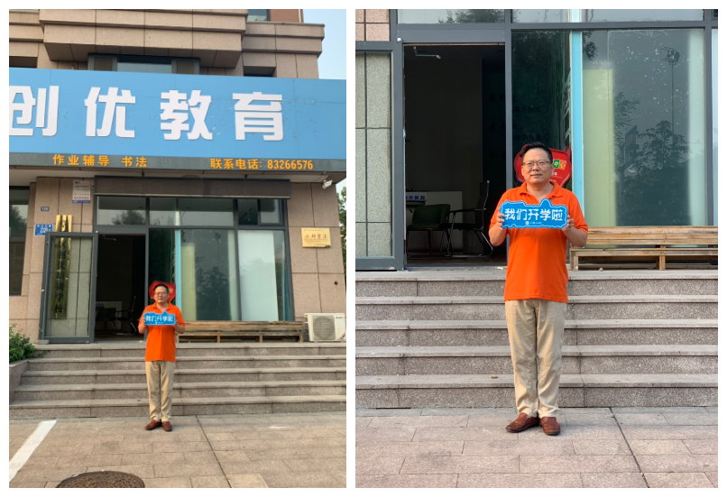 微信截图_20190902084032_副本.png