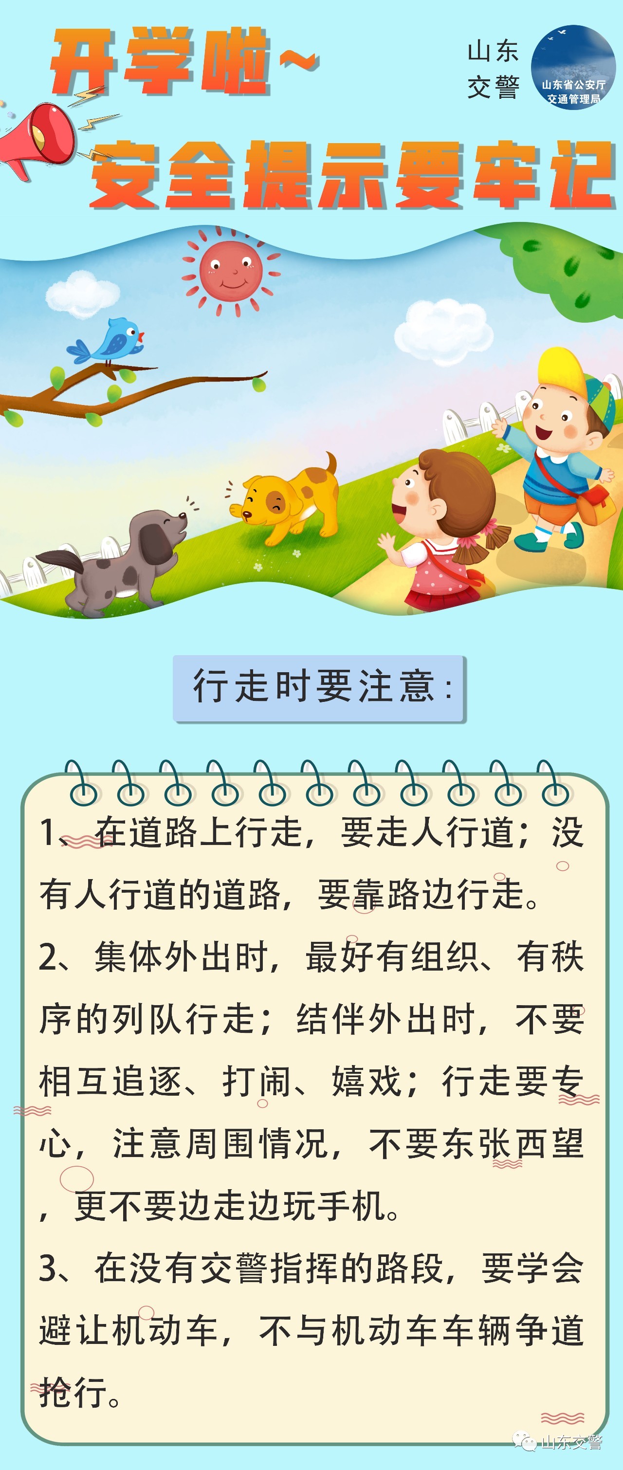 微信图片_20190902141132.jpg