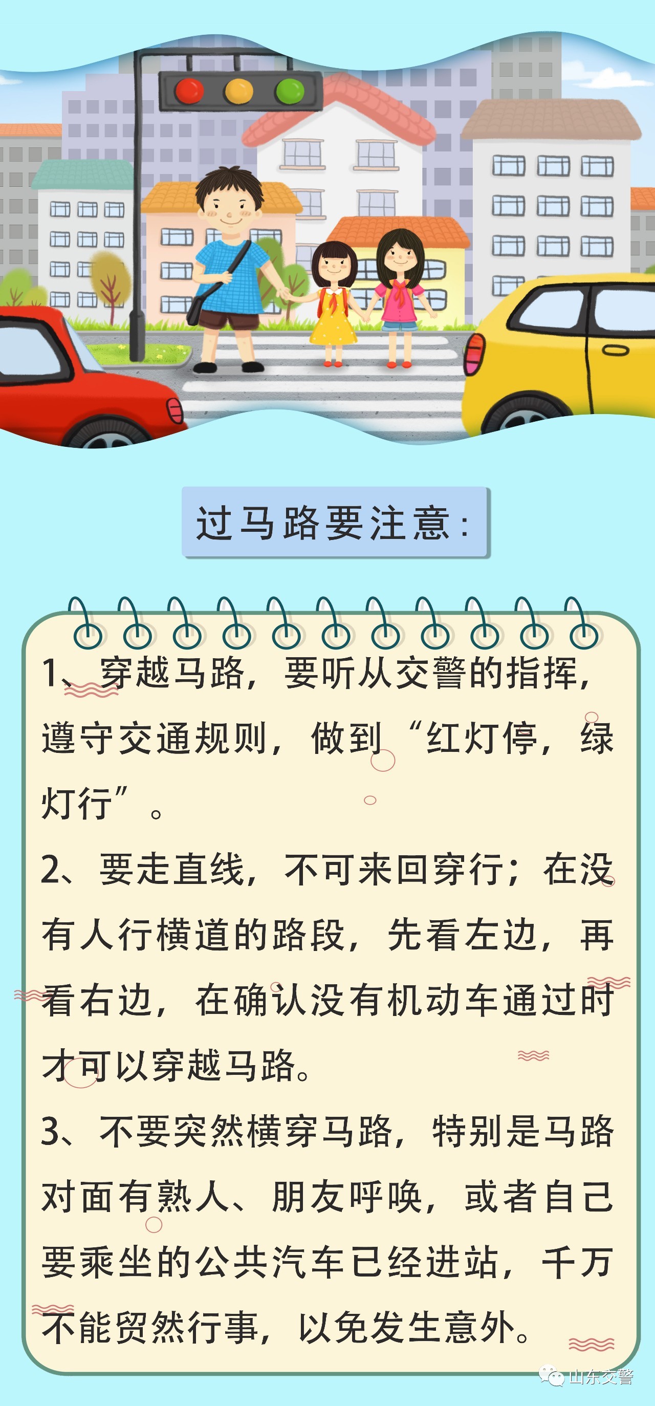 微信图片_20190902141143.jpg