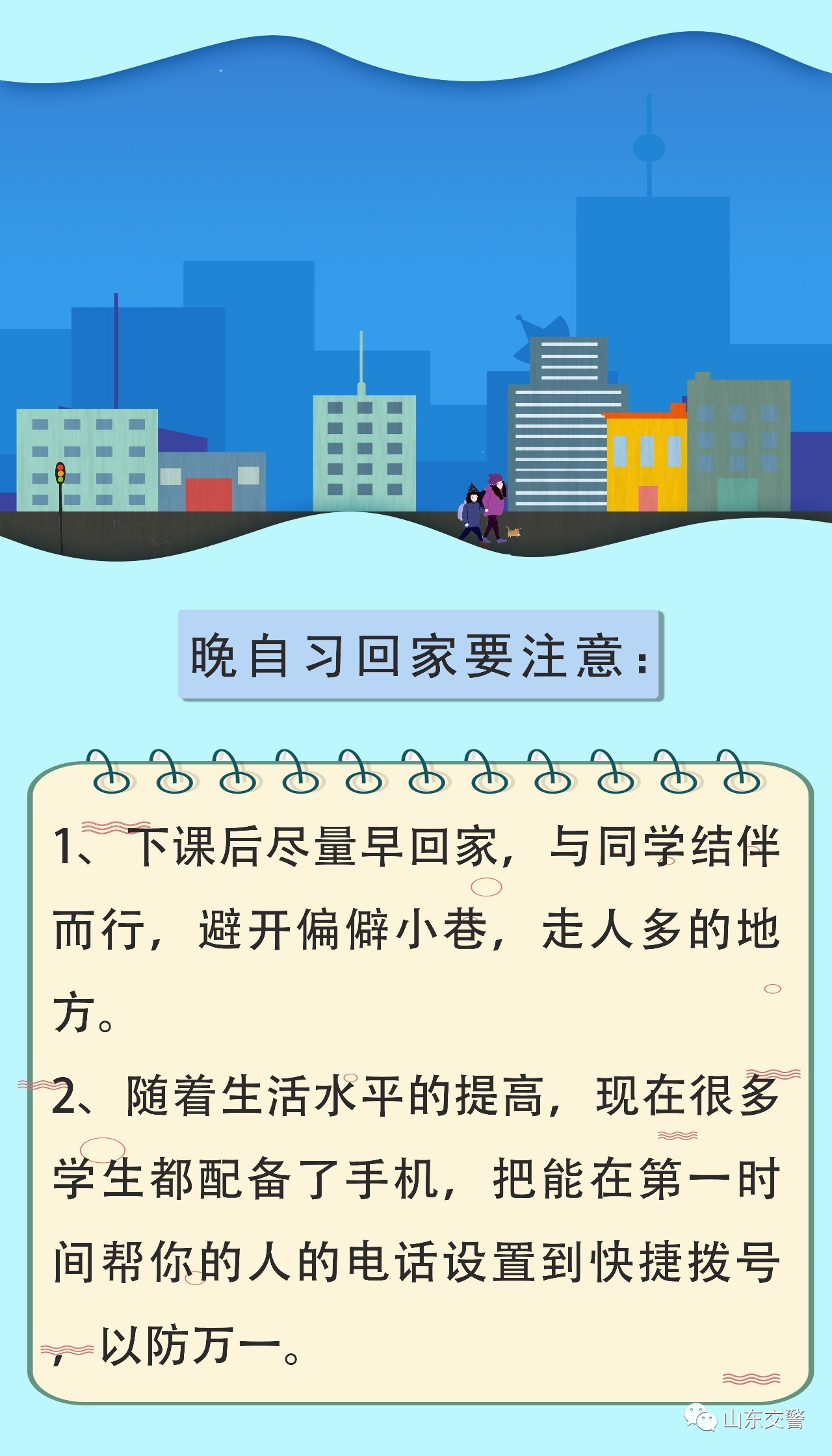 微信图片_20190902141151.jpg