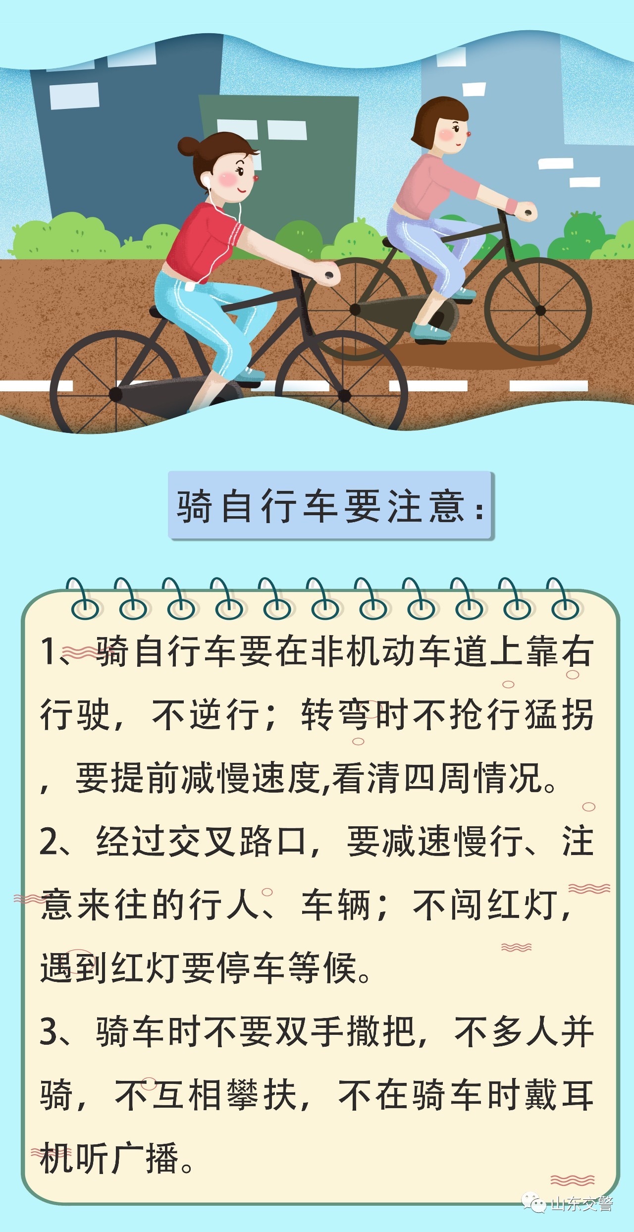 微信图片_20190902141147.jpg