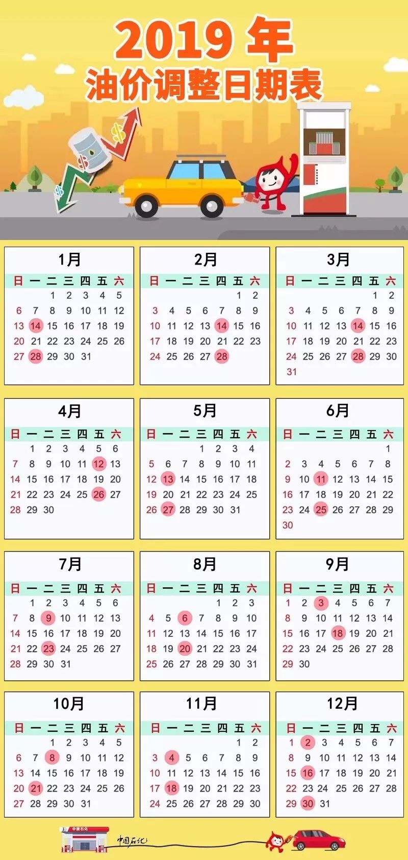 微信图片_20190903082805.jpg