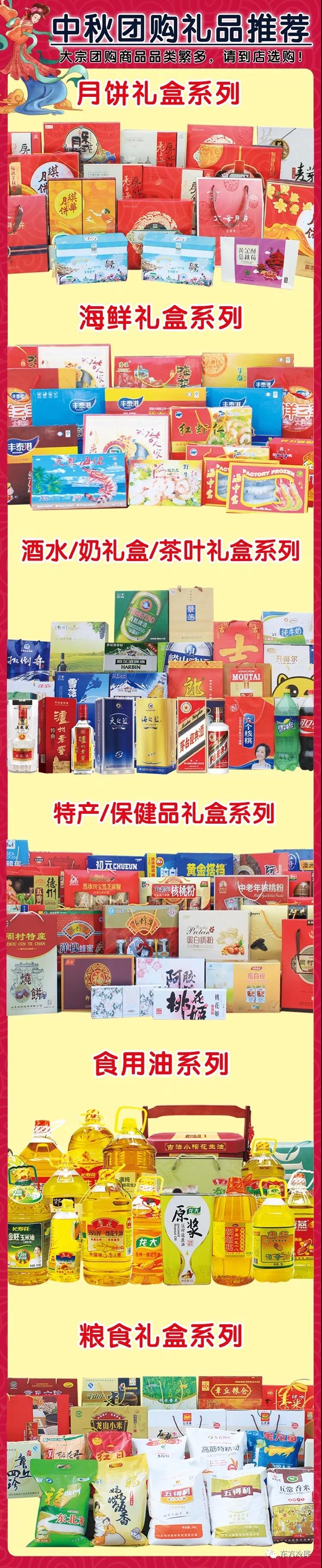 团购.jpg