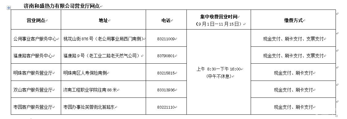 微信图片_20190903155858.jpg